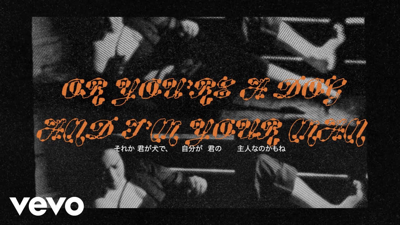 Mitski - I’m Your Man (歌詞和訳リリックビデオ)