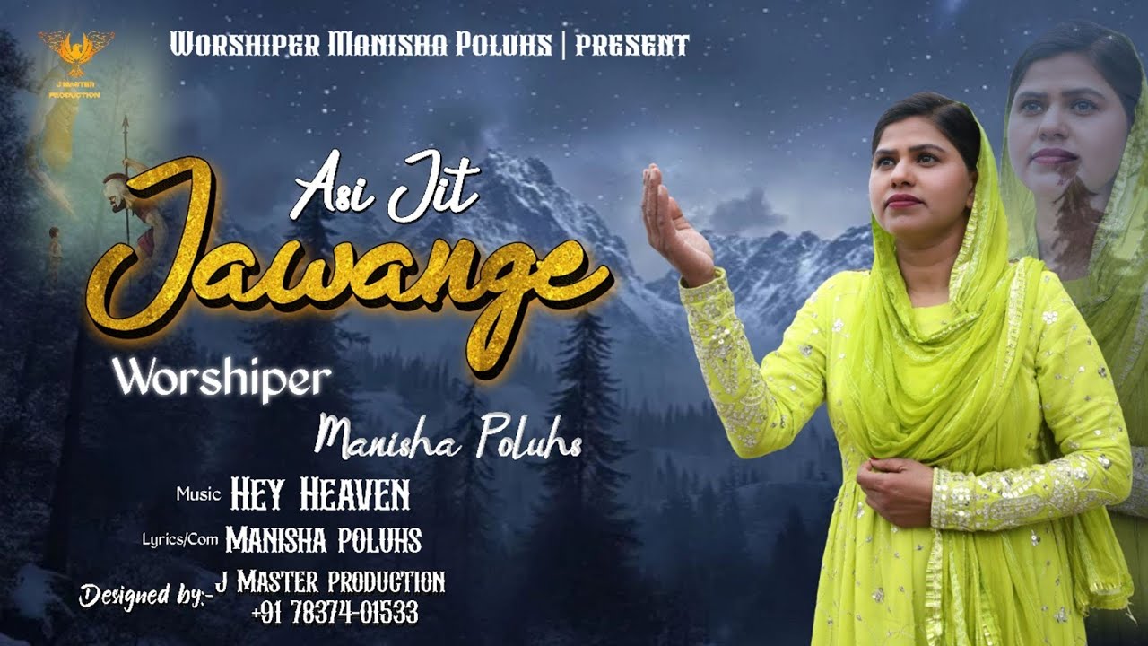 Asi Jit Jawange | Worshiper Manisha polus | New Masih Song 2025