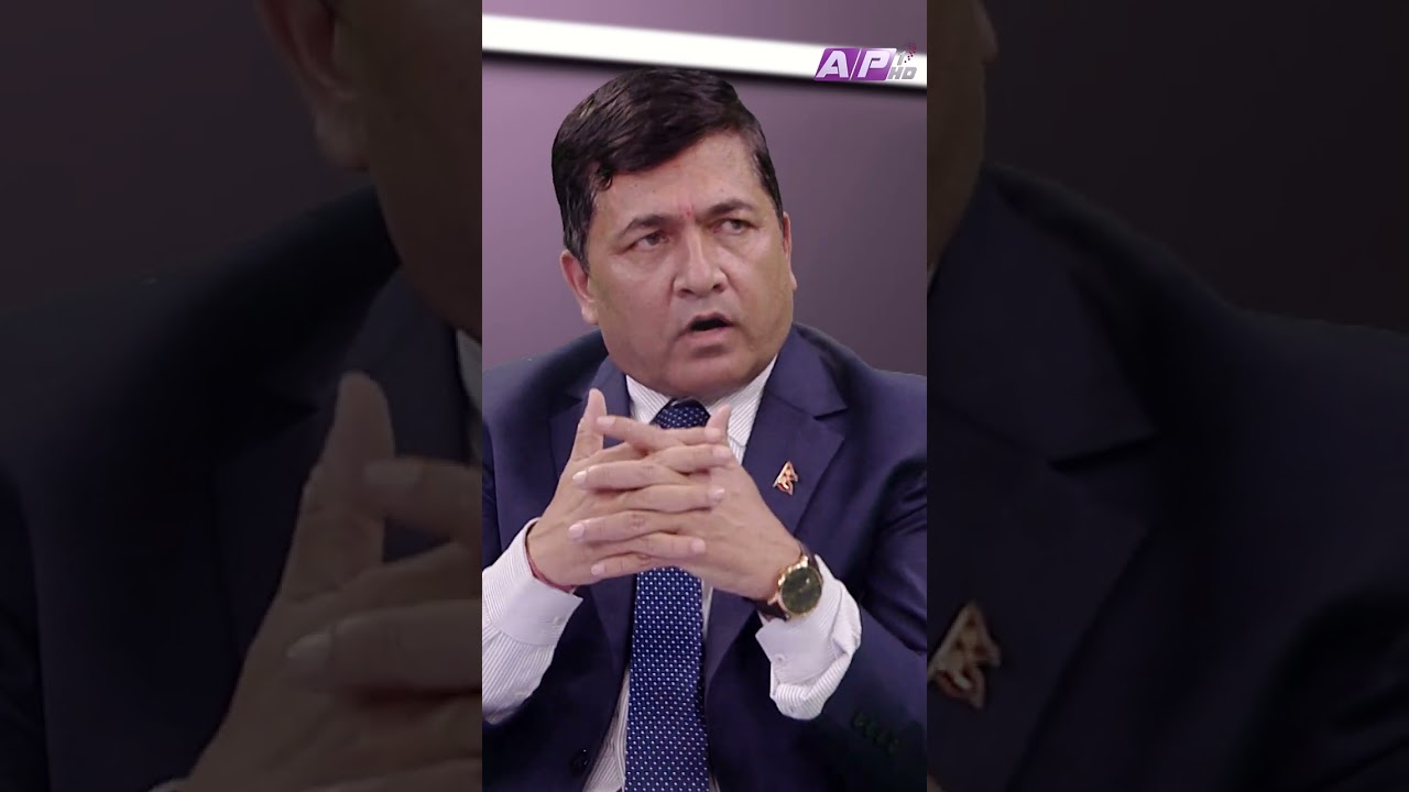 निजामती विद्येयकमा कसले गरेको थियो छेड्खानी? | AP CENTER | AP1 HD
