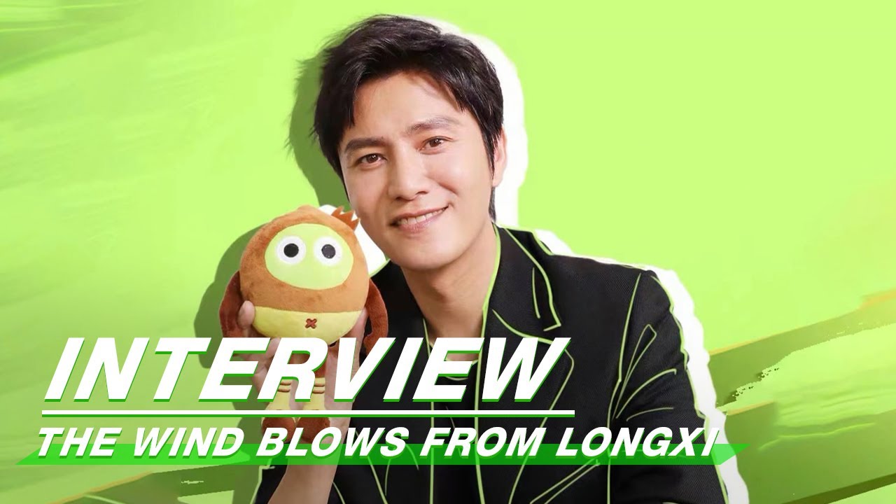 [iLiao Interview x #ChenKun ]: #BaiYu has contrast | The Wind Blows From Longxi | 风起陇西 | iQiyi