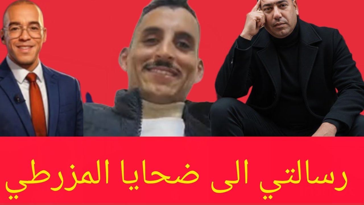 الاومور ولات تبان من الجانب المظلم