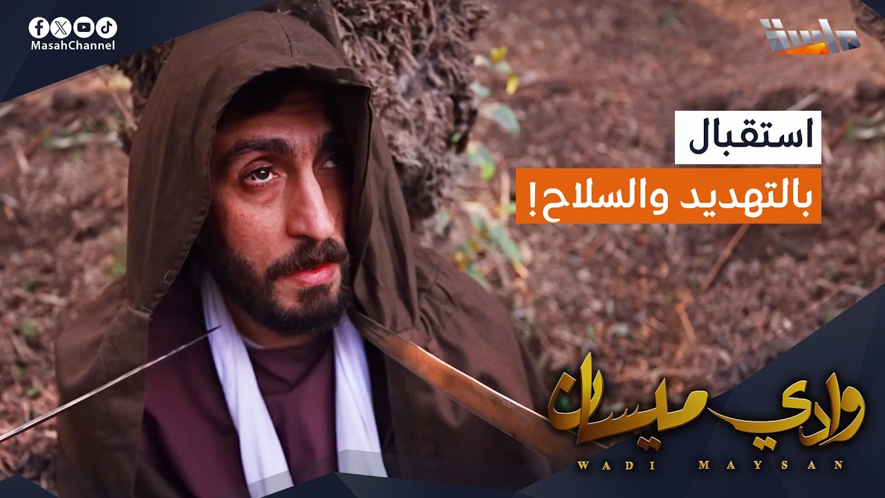استقبال رجال بني سعدة لـ يونس بالتهديد والسلاح!!