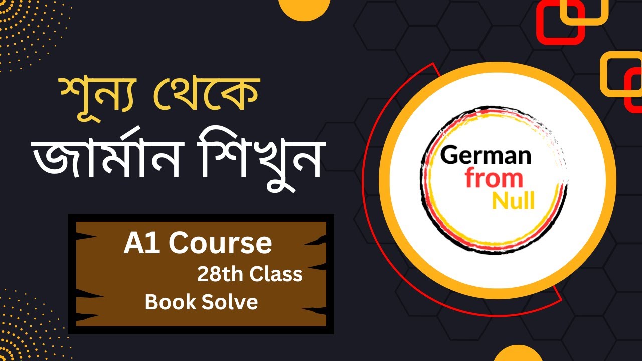 30th Class । বই থেকে অনুশীলনী । Book practice । A1 Course । শূন্য থেকে জার্মান শিখুন ।
