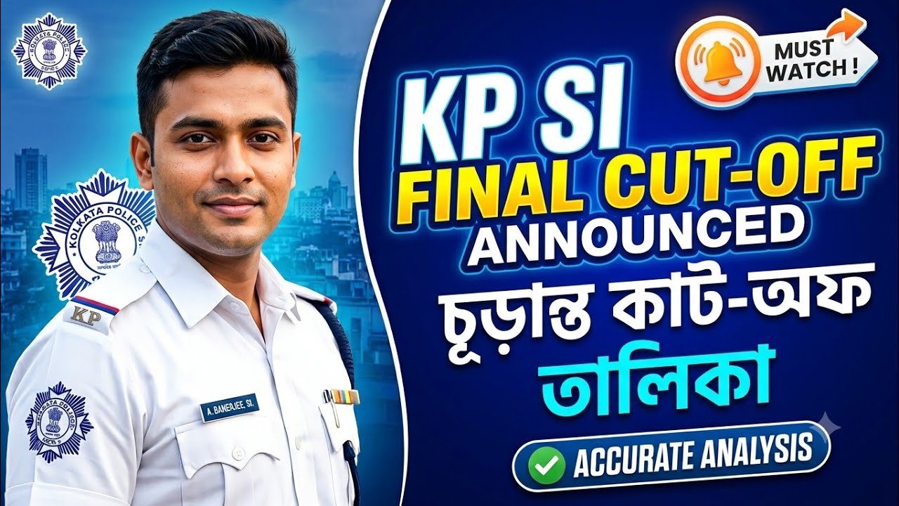 KP SI MAINS CUT OFF 2023 | WBPRB RESULT | SI MAINS CUT OFF 2026 |