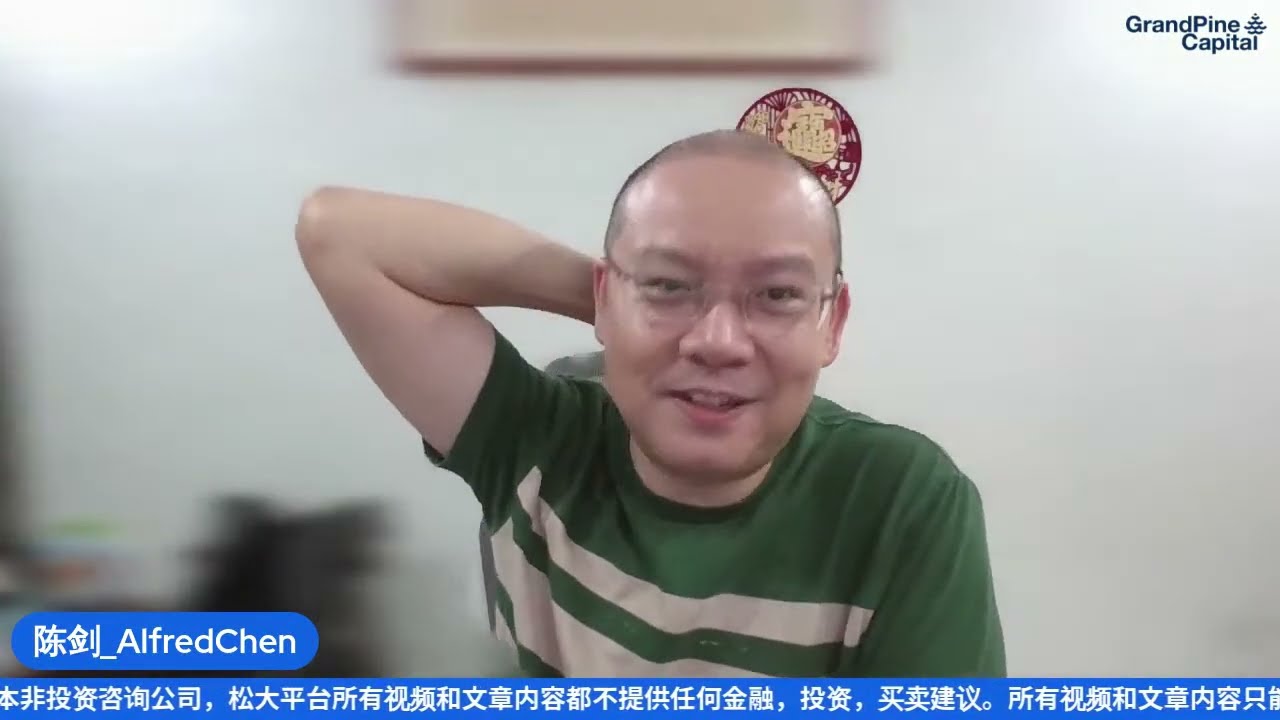 逢周二聊马股【2026.02.10】美股震荡结束？马股新年行情可期？