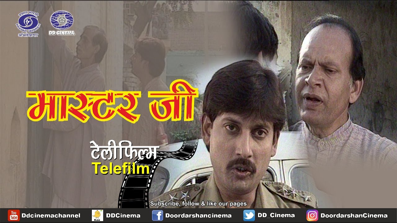 Master Jee | Telefilm