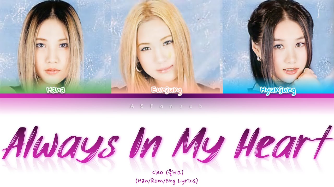 Cleo (클레오) - Always In My Heart Color Coded Lyrics [Han/Rom/Eng] (가사)