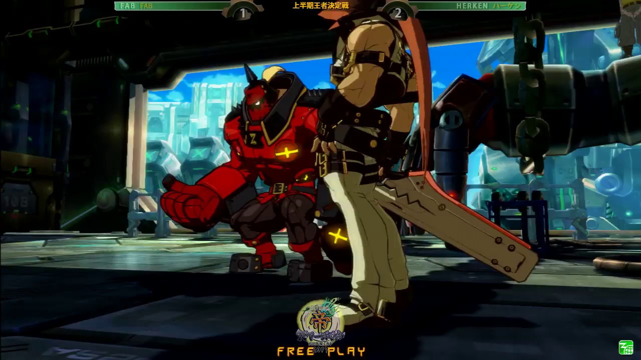 ミカド | MIKADO GGXrd Rev2  9/14 上半期王者決定戦 FAB(PO) VS ハーケン(SO)