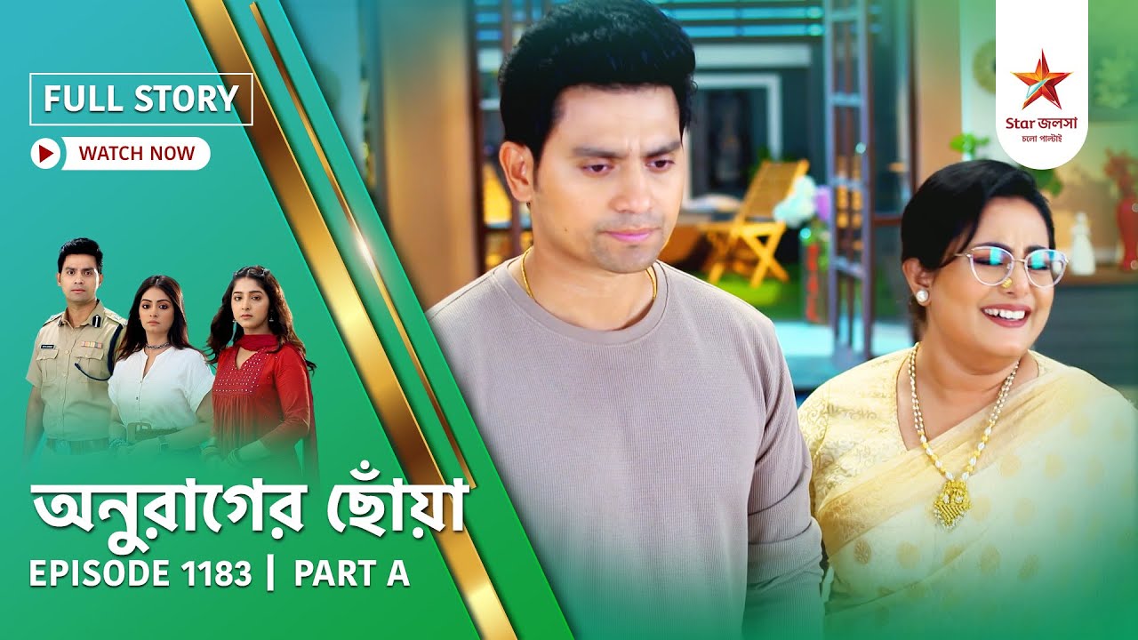 Full Story | Anurager Chhowa | Episode 1183 | Part A