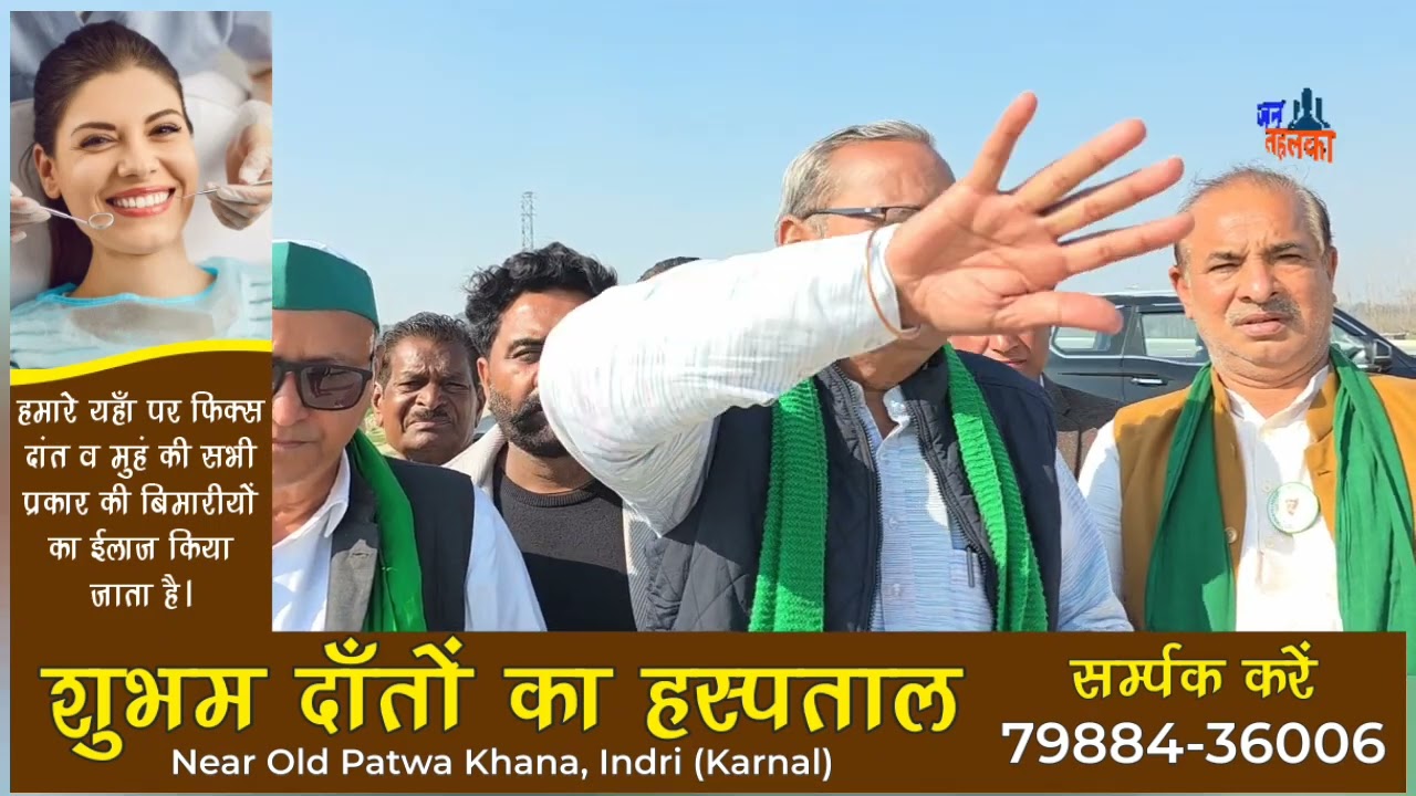 पोटली में अंडर पास की मांग पर छह महीने से धरने पर बैठे किसानों से मिलने पहुंचे किसान नेता रतन मान