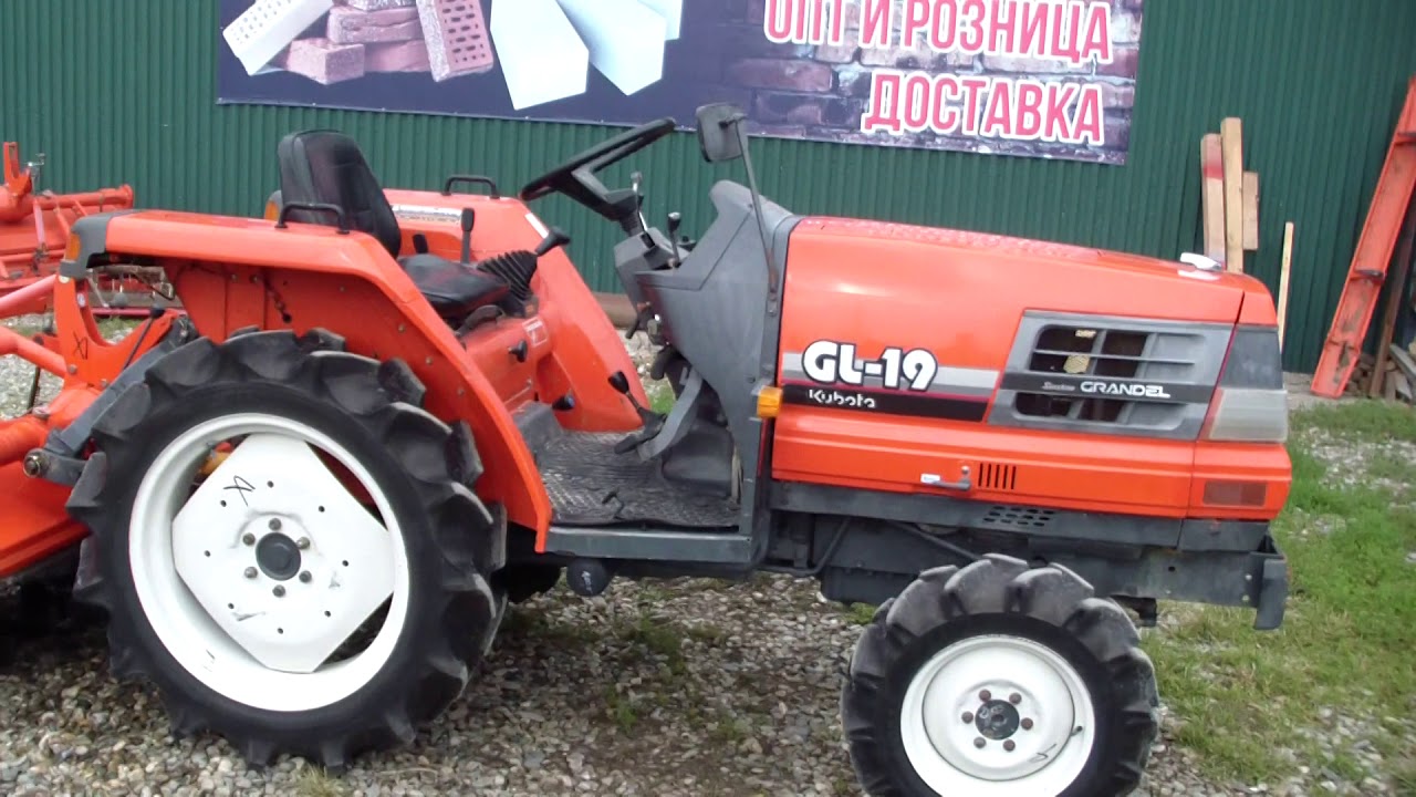 ЯПОНСКИЙ МИНИ ТРАКТОР KUBOTA GL 19
