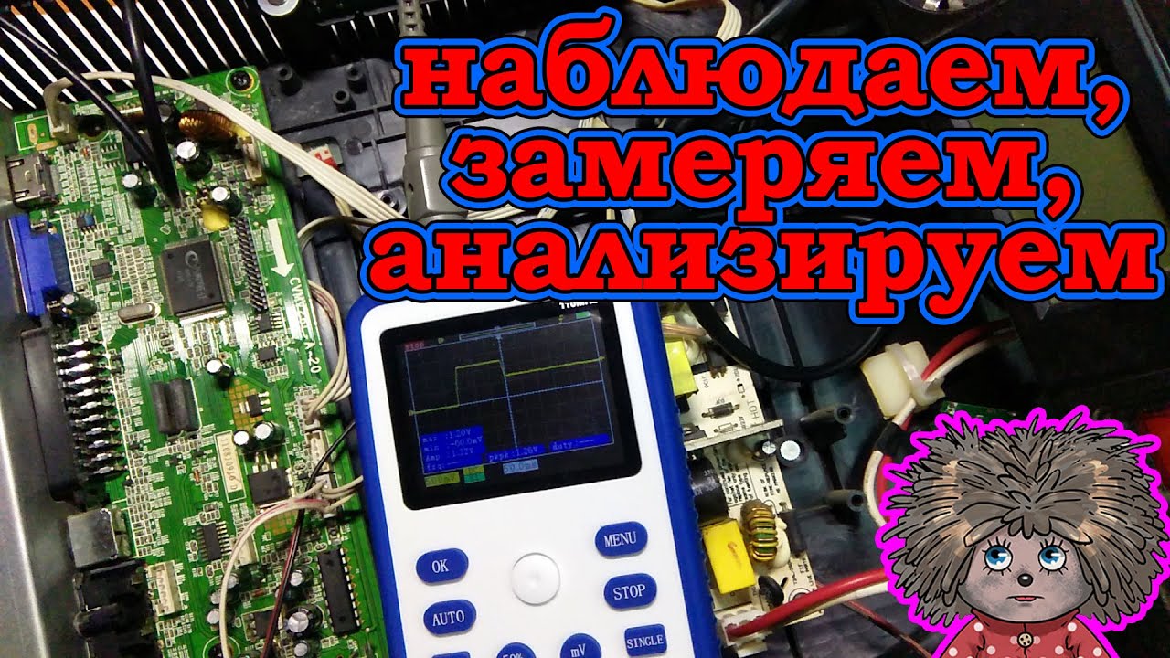Телевизор Supra выключается неожиданно. Странное поведение ЖК телевизора.