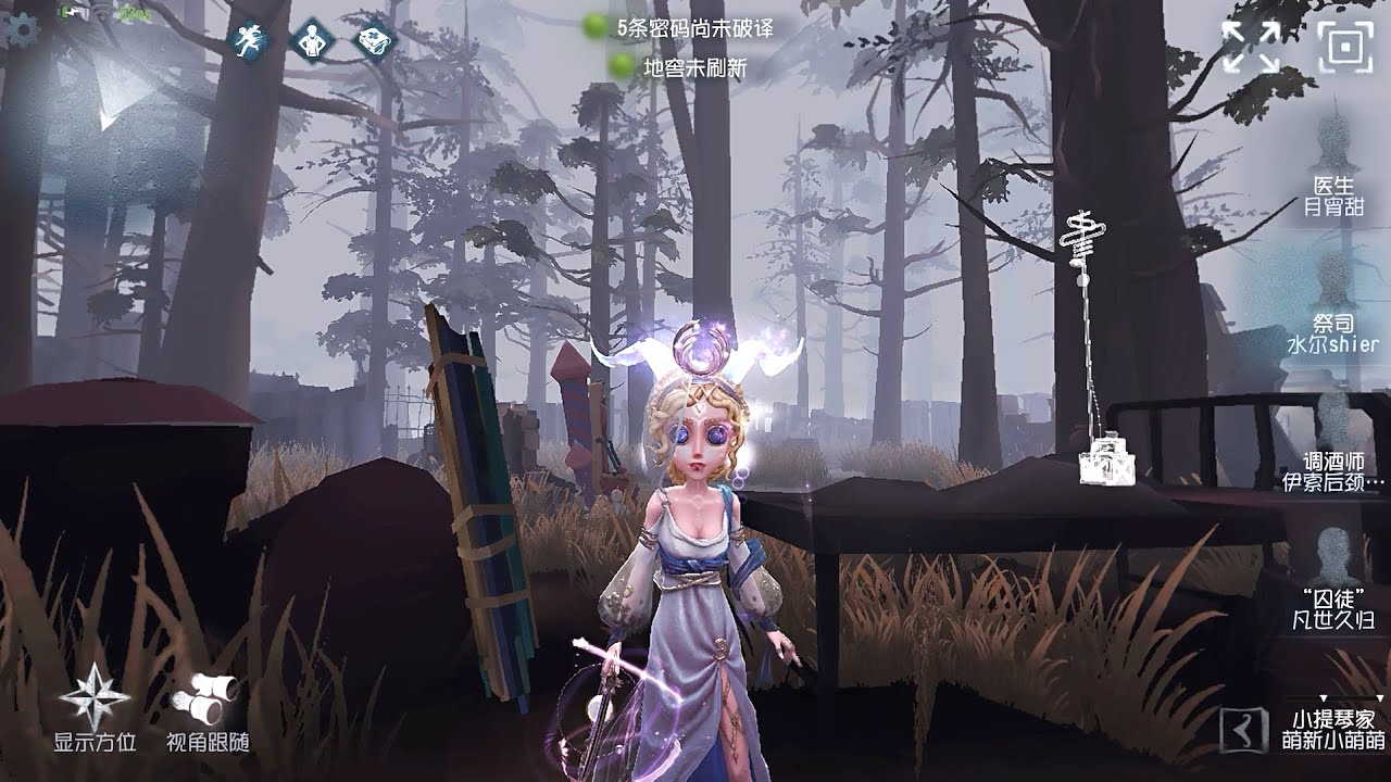 #389 Priestess | Pro Player | Sacred Heart Hospital | Identity V