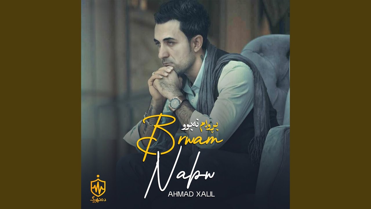 Brwam Nabu