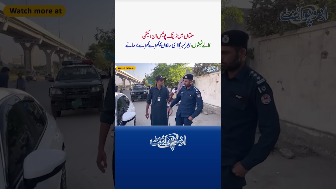 Multan Traffic Police In Action - Fines For Owners Of Tinted Windows And Unregistered Vehicles
