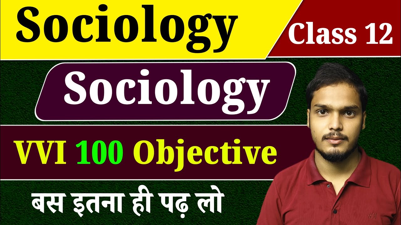 Sociology Class 12 vvi Objective 2026 | 12th Sociology Objective Question Answers 2026