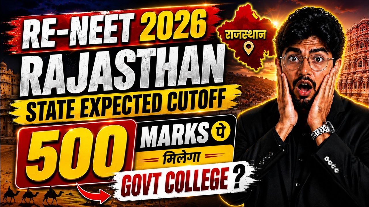 RAJASTHAN STATE QUOTA RENEET 2026 EXPECTED CUTOFF 🤯| MBBS | LAST YEAR CUTOFF| #reneetexpectedcutoff