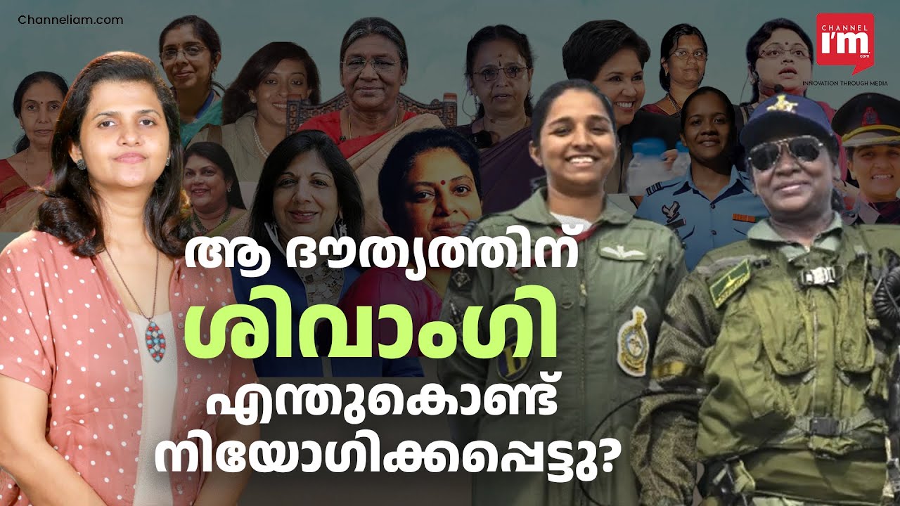സ്ത്രീകൾ വാഴുന്ന പുതിയ ഇന്ത്യ! വേണ്ടത് അവസരങ്ങളെക്കുറിച്ചുള്ള അറിവ്! India's Proud Women
