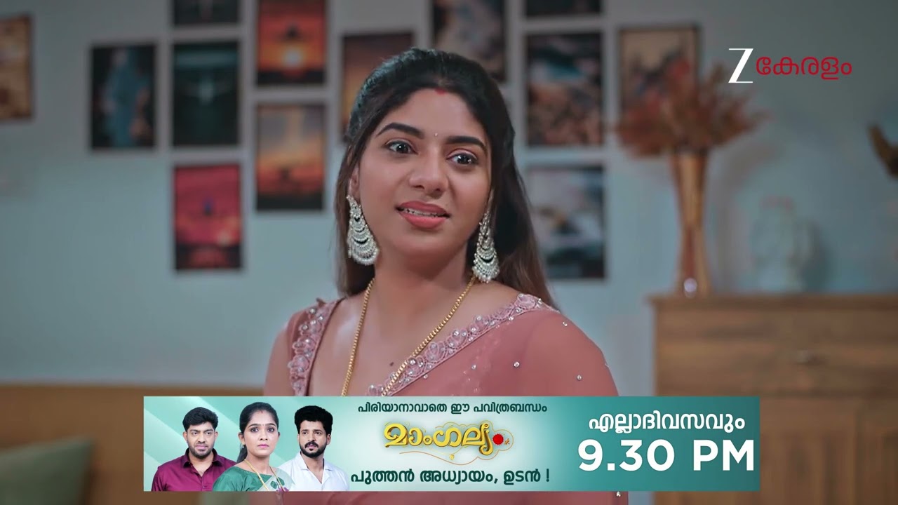 Chembarathy | Ep - 86 | Webisode 0 | Feb, 9 2026 | Haritha, Subeer, Jayaprakash | Zee Keralam