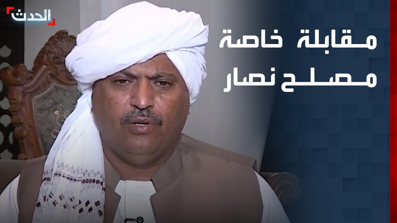 مقابلة خاصة لـ 