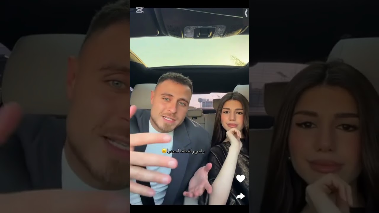 خلاف بين رامي سيدر