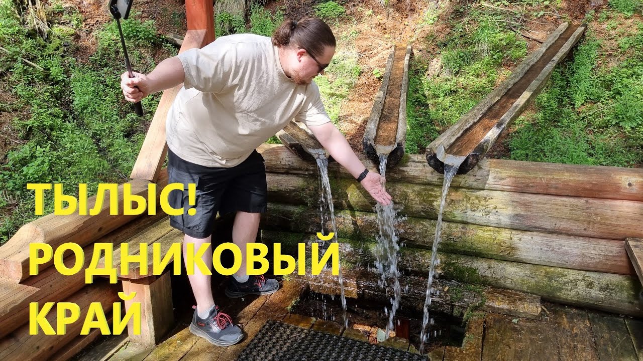 Поездка в ТЫЛЫС, Удмуртия, Очень красивое место!