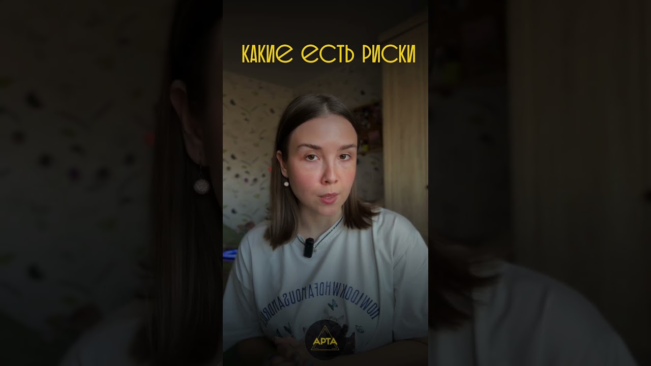 Гипноз в соцсетях: Как защитить ребёнка от опасных экспериментов?  