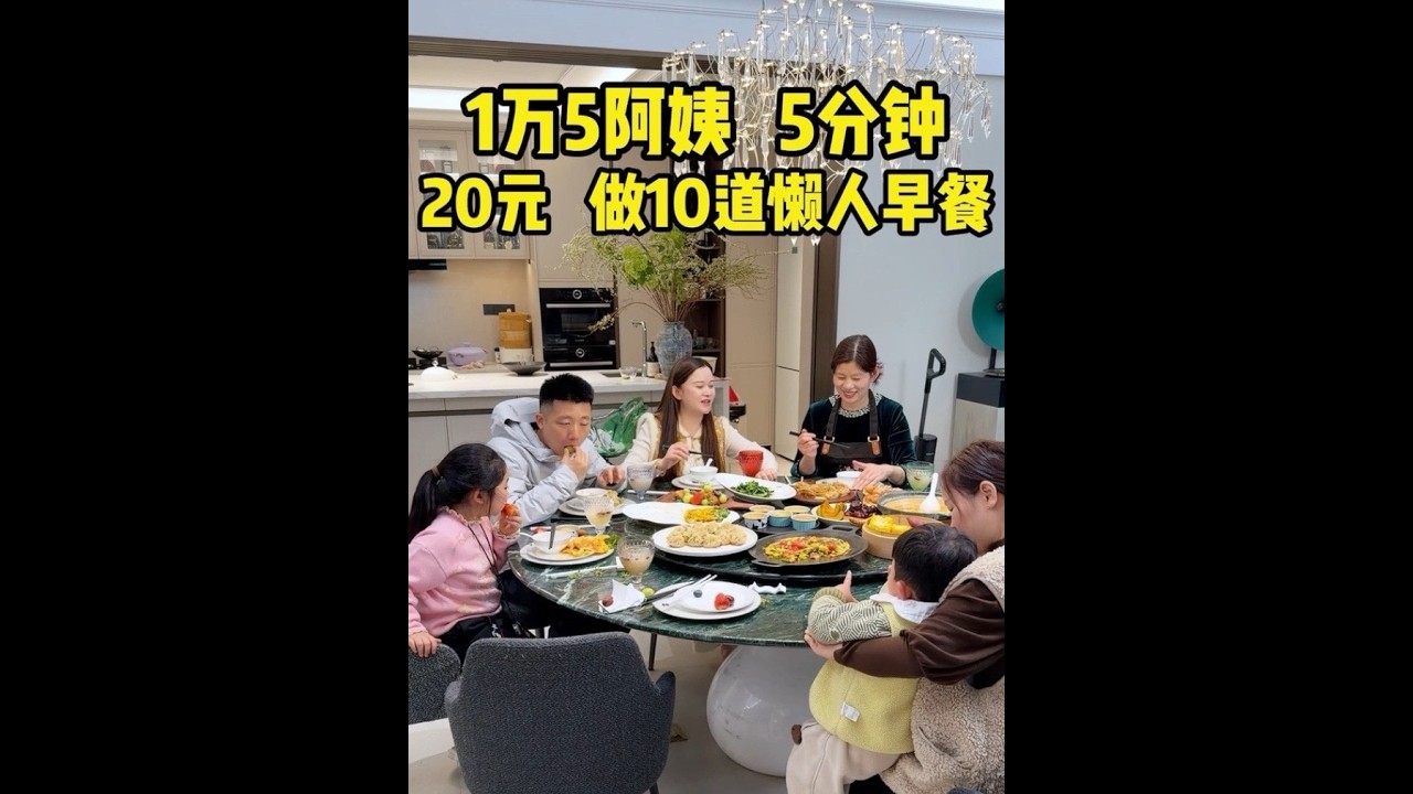 保姆刘阿姨做10道5分钟懒人早餐#记录美好生活#保姆#美食