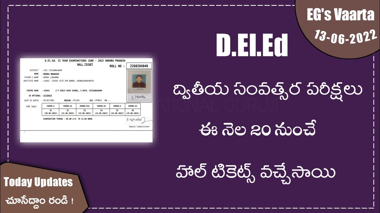 AP D.El.Ed 2018-20 Batch Hall Tickets || 2nd Year Management Quota Exam Hall Tickets