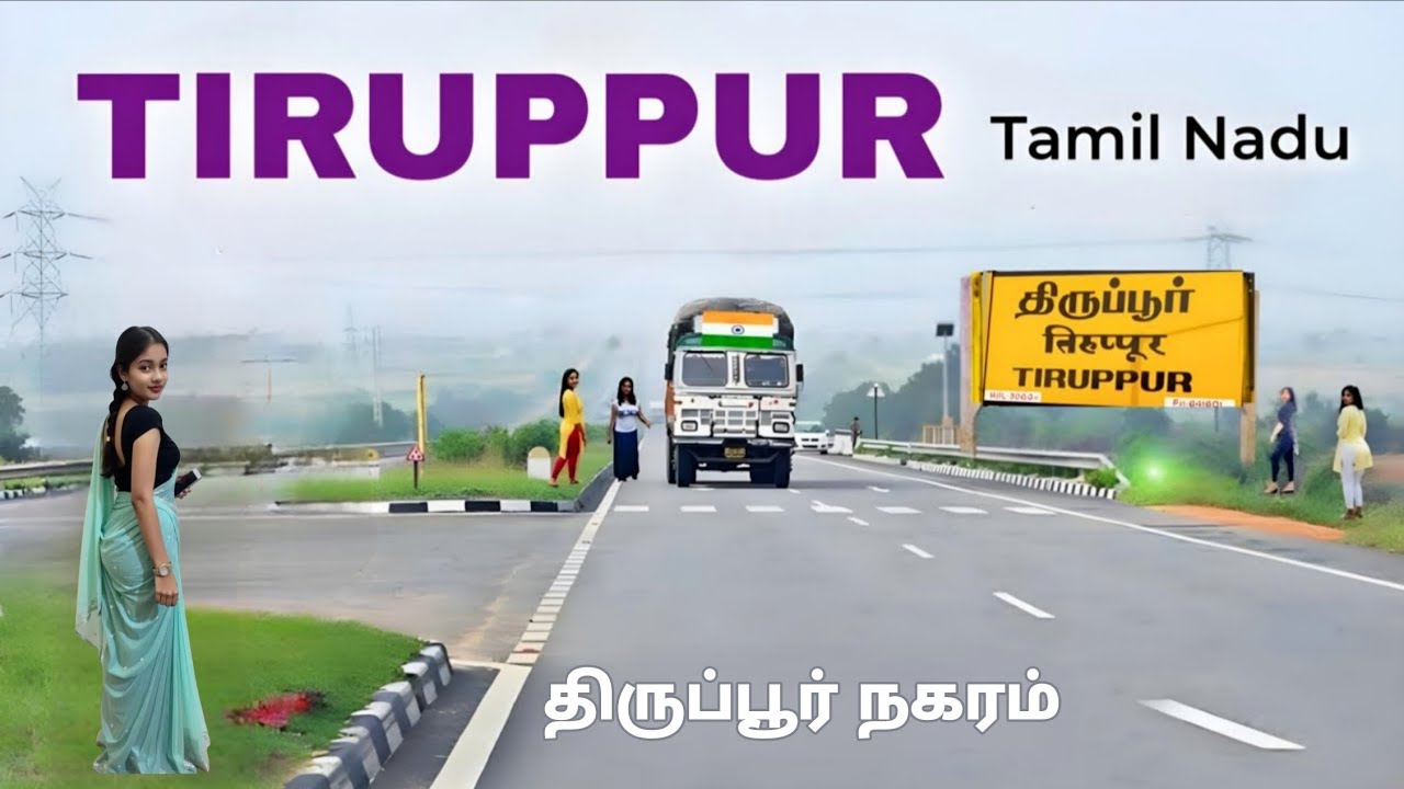 Tiruppur City | Knitwear Capital of India | Tamil Nadu Tiruppur district tour