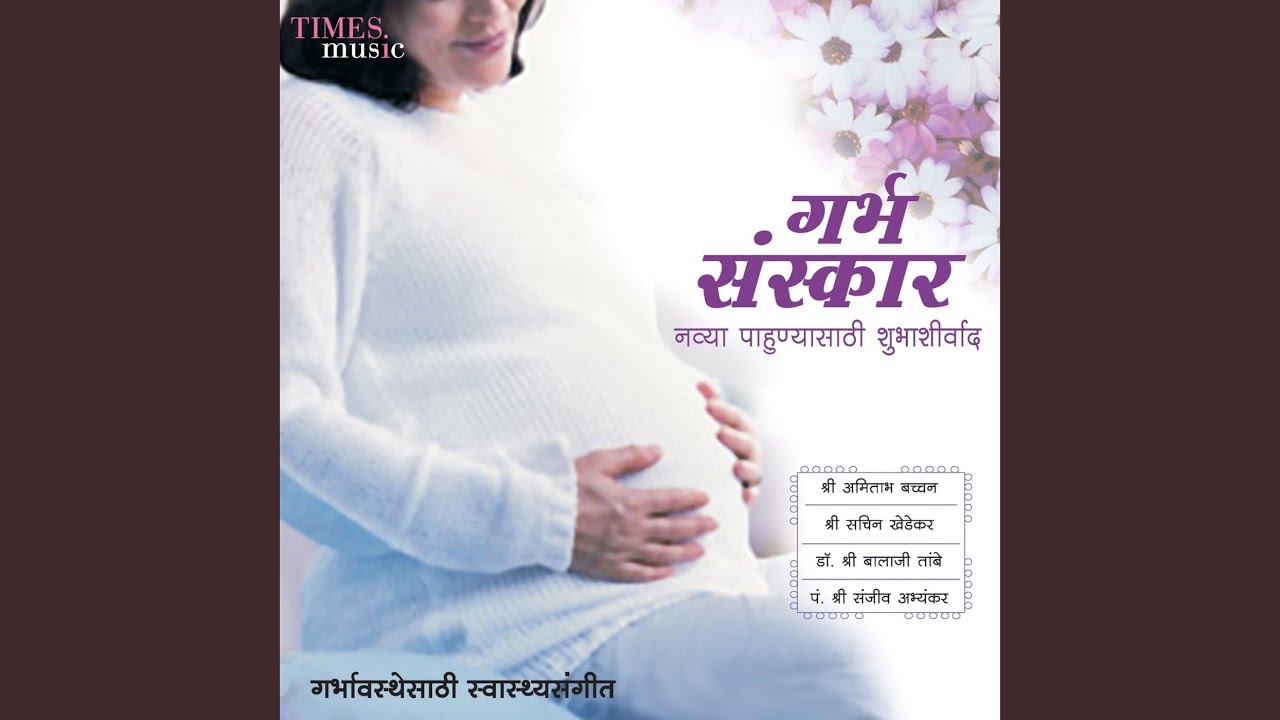 Vira - Rasa - Sanskara - Shloka