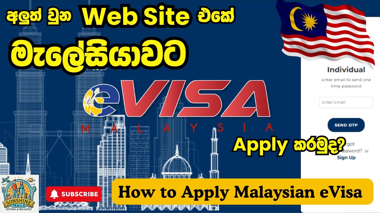 Malaysia eVisa 2025 – Step by Step Guide ✈️ (New Website Update! ✅)