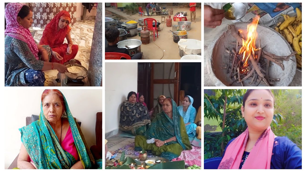 भाई के तिलक की तैयारी शुरू हो गई आज से मिठाई बनना शुरू हुआ कौन सी पूजा हुई घर पर ,दादी का प्यारा भजन