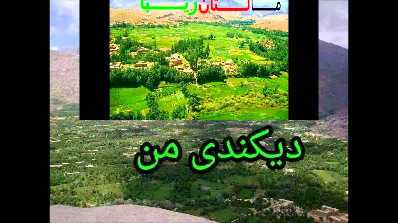 Sarwar Sarkhush  -  Zi Dastat Raftam Akhir Soyi Iran