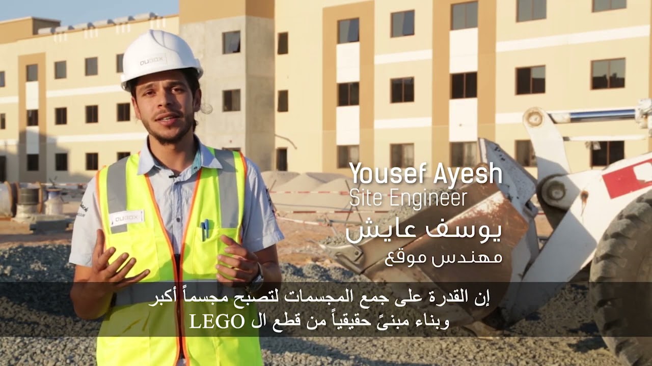 DuBox Corporate Video with ADNOC Project