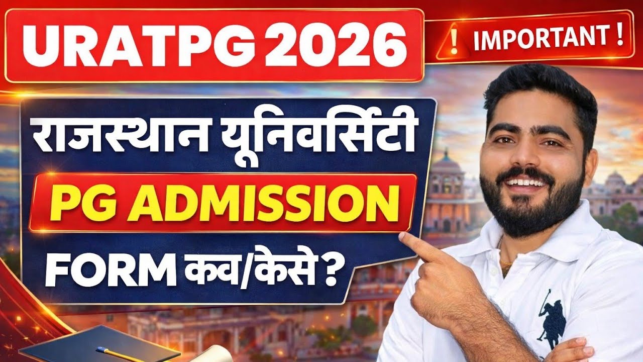 URATPG 2026 | RAJASTHAN UNIVERSITY PG ADMISSION FORM DATES ? | ELIGIBILITY SYLLABUS PATTERN