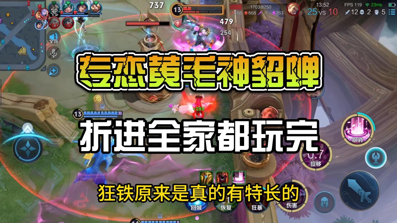 王者吃瓜：啊？你们全家这么乱的嘛！！！