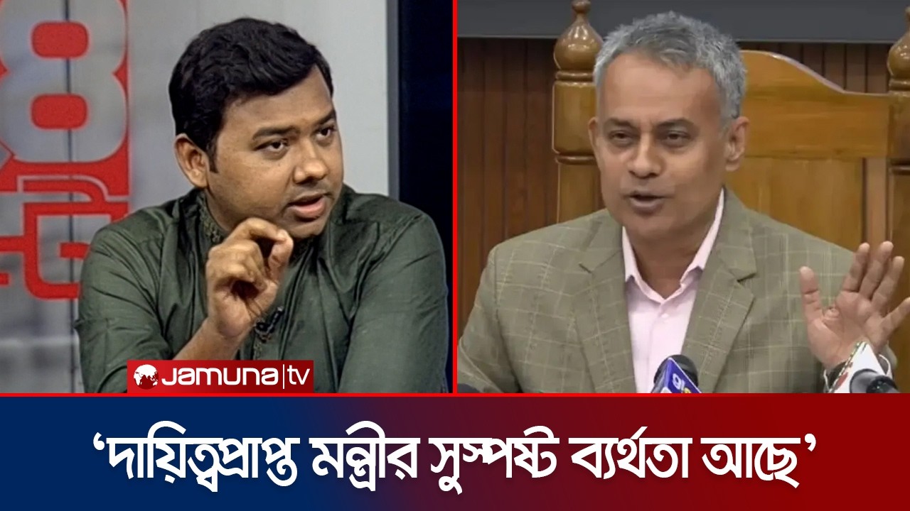 মালিকপক্ষের হয়ে যাত্রীদের ভর্ৎসনা করছেন মন্ত্রী মহোদয়: সারোয়ার তুষার | 24 Ghonta | Jamuna TV