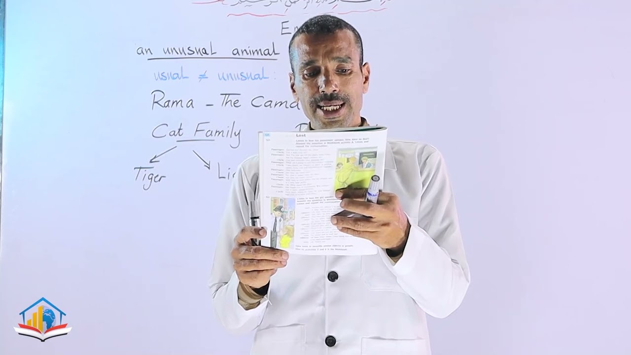 الانجليزي