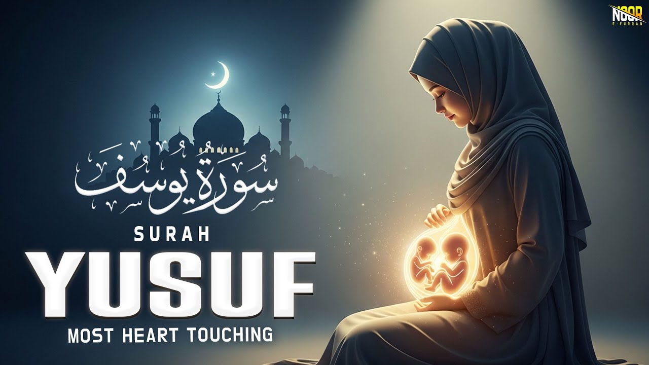 Surah Yusuf سورة يوسف | Pregnancy Quran Surah Recitation Healing Baby With Divine Light Listen Daily