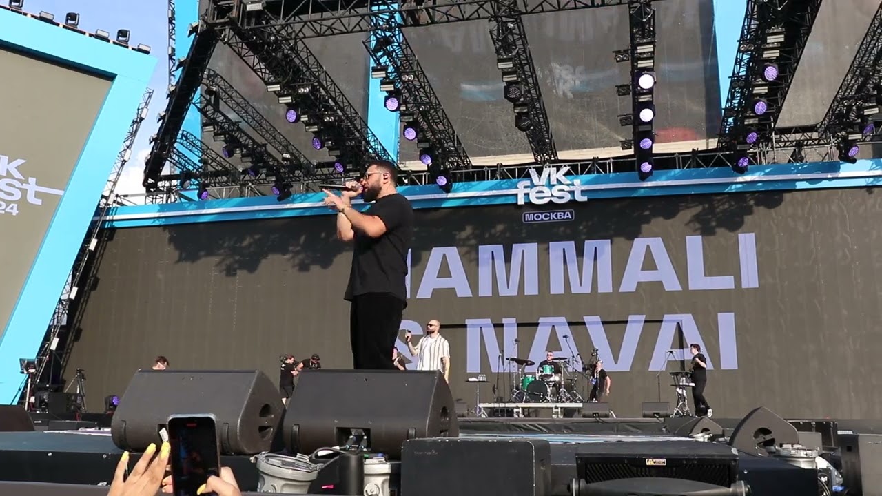 HammAli & Navai – А если это любовь? (Москва, VK Fest 2024)