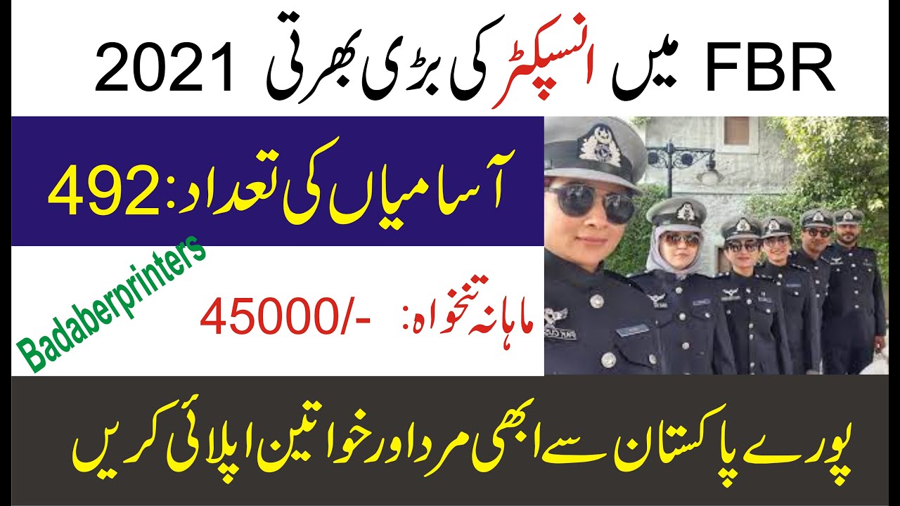 FBR Inspector (BS-16) Inland Revenue jobs 2021 &ndash; FPSC advertisement Male and Female