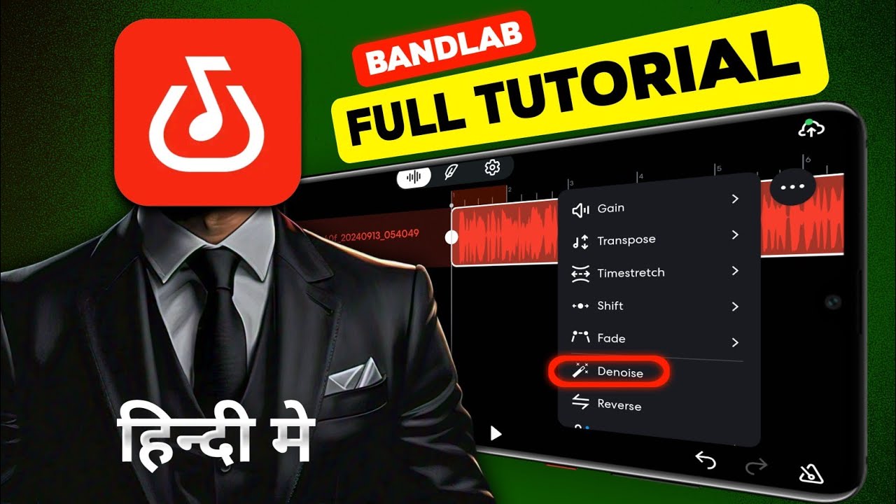 Bandlab Music Studio Tutorial | How To Use Band Lab App | Bandlab App Kaise Use Kare | Band lab App