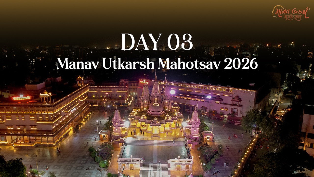 Manav Utkarsh Mahotsav 2026 Rajkot - Highlight (Day 03) | BAPS Rajkot