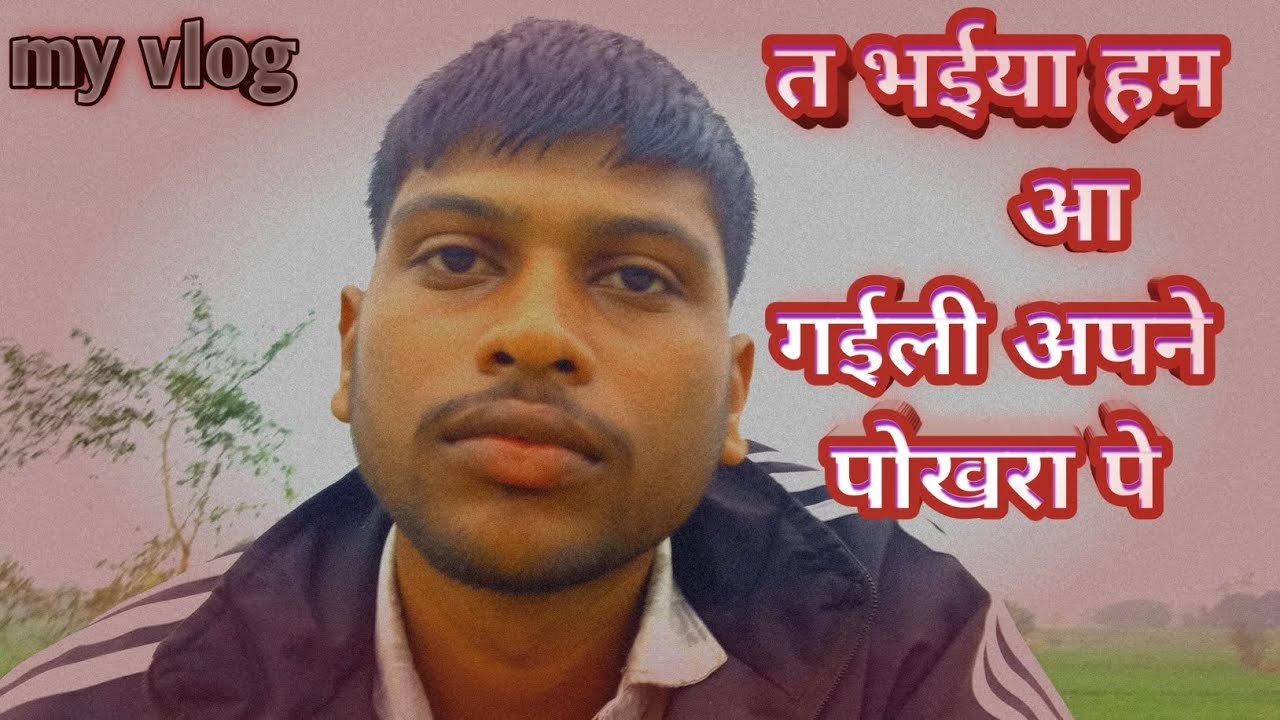 28 January 2026My vlogs #newvlog #trendingvlog #viralvlog2026 #viralsreelsシ #Importantevlogs