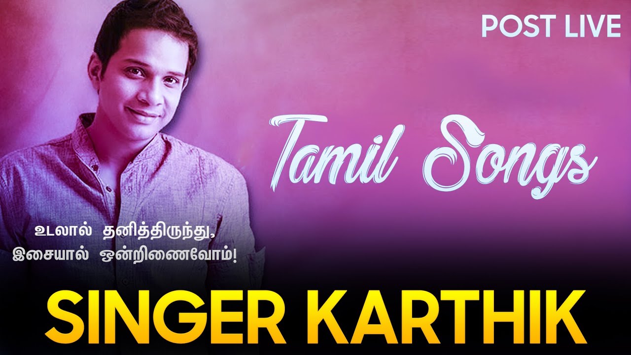 Singer Karthik Live Performance