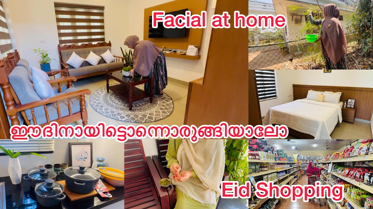 Eid Preparations തുടങ്ങി /Eid Special Facial/Skin Brightening Facial at home /Eid Shopping 🛍️