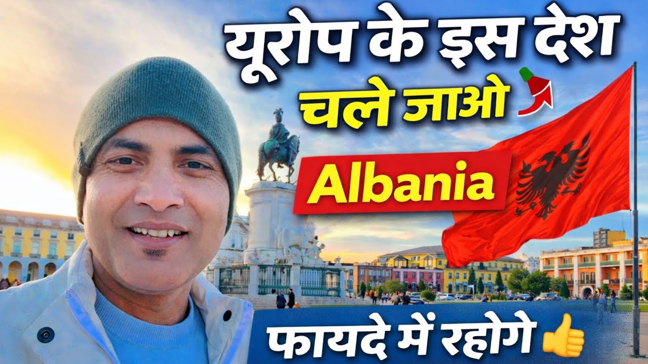 ALBANIA EUROPE FREE JOB APPLY || Country that gives visa easily || #europe #jobs #albania