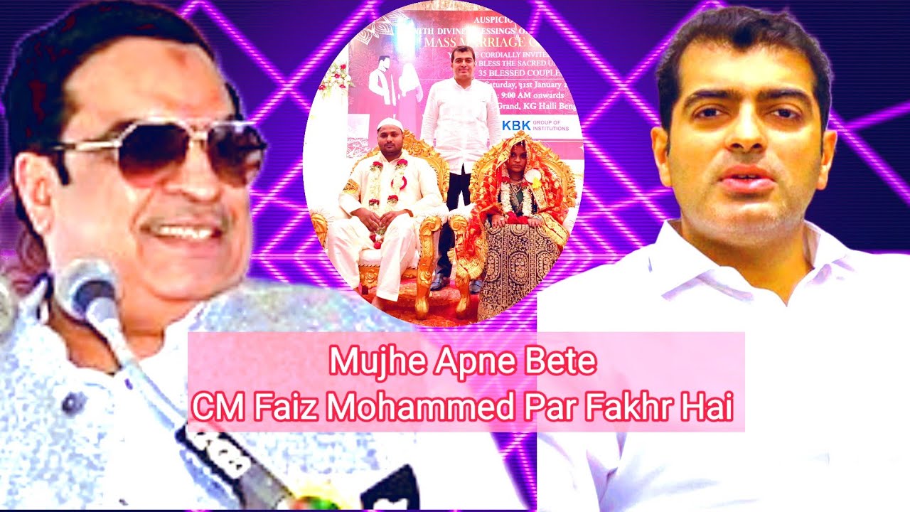 Mujhe Apne Bete CM Faiz Mohammed Par Fakhr Hai | CM Ibrahim Reaction On  Mass Marriage At CMA Grand 