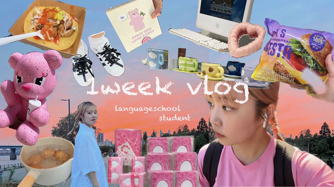 [韓国留学] 語学堂初日から始まる１週間vlog 🌷